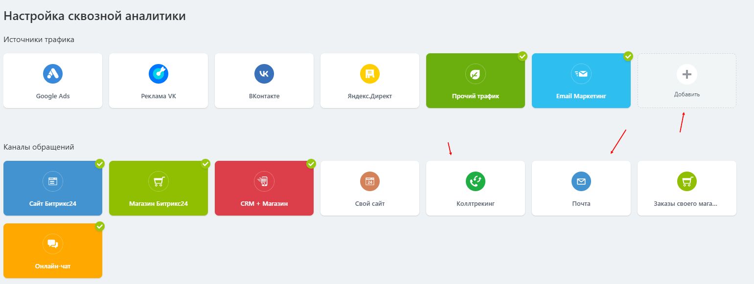 Подключение оффлайн-источников.jpg